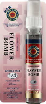 Спрей Top Line №44 по мотивам Flower Bomb